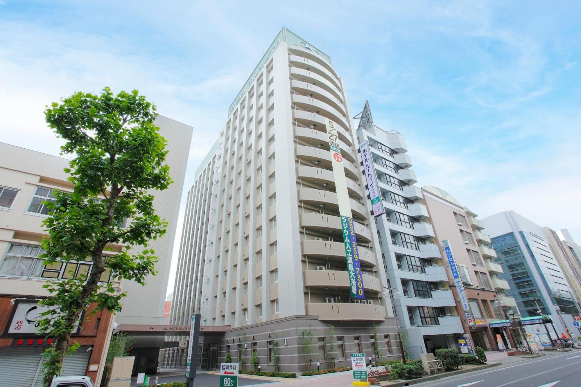ホテルルートイン名古屋栄 愛知町 エクステリア 写真
