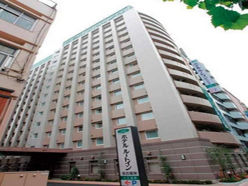 ホテルルートイン名古屋栄 愛知町 エクステリア 写真
